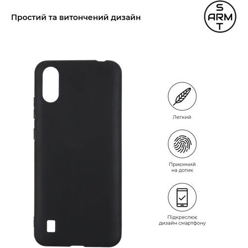 Аксессуар для смартфона ArmorStandart Matte Slim Fit Black for ZTE Blade A51 Lite (ARM63362): Совместимость ZTE Blade A51 Lite
