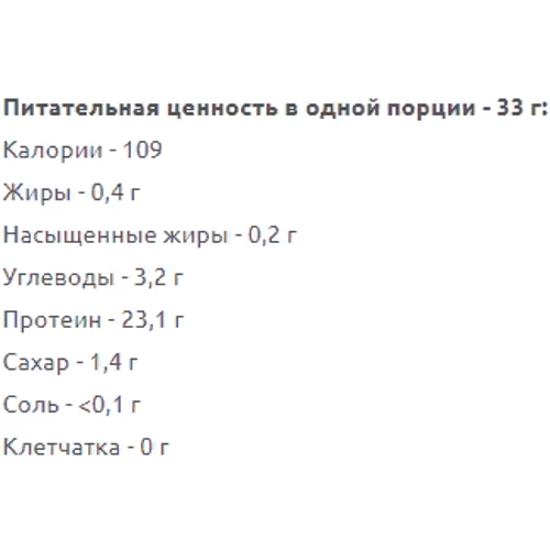 Протеин All Nutrition Whey Protein 2270 g /68 servings/ Strawberry: Вид Сывороточные