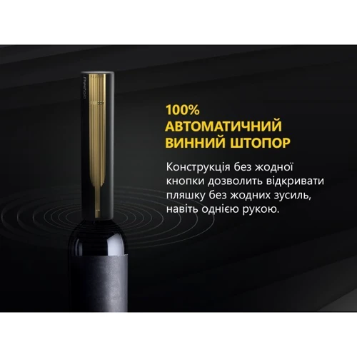 Штопор Prestigio Maggiore Smart Wine Opener (PWO104GD) фото 3