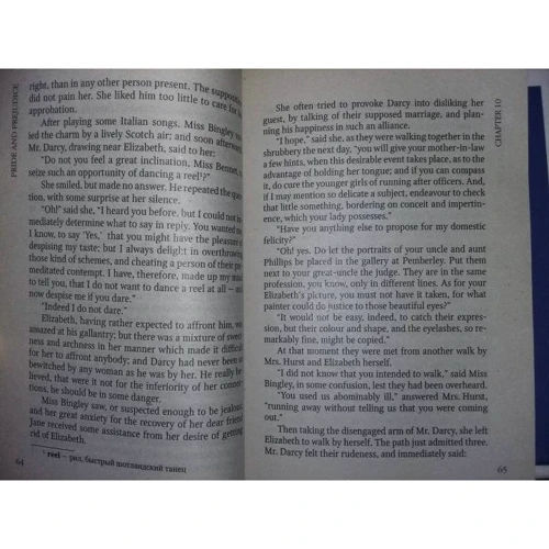 Jane Austen: Pride and Prejudice: Количество страниц 480