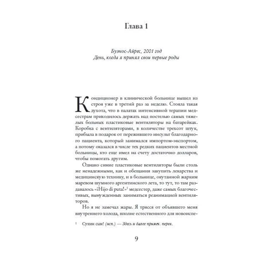 Где живет счастье: Обложка Твердая
