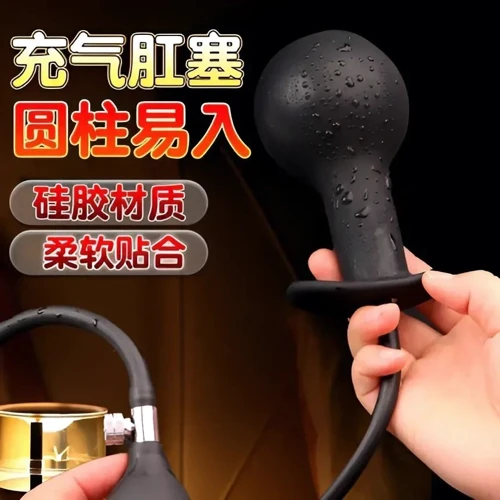 Расширяющийся анальный стимулятор XESE AP-12