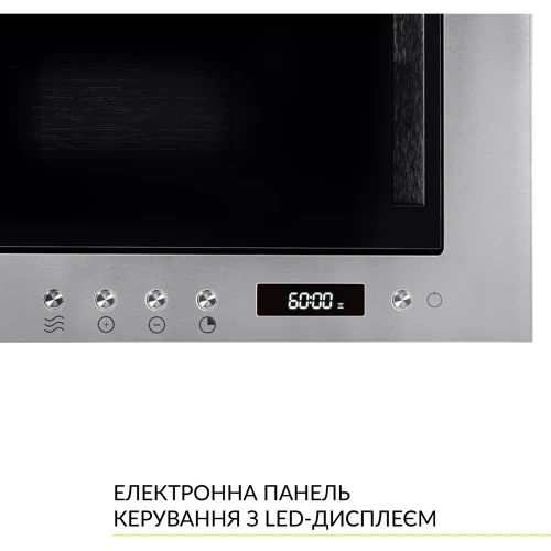 Встраиваемая микроволновая печь WEILOR WBM 2041 GSS: Переключатели тактовые/кнопочные