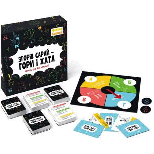 Настольная игра Memogames Сгорел сарай - гори и дом (укр.): Вид развлекательные