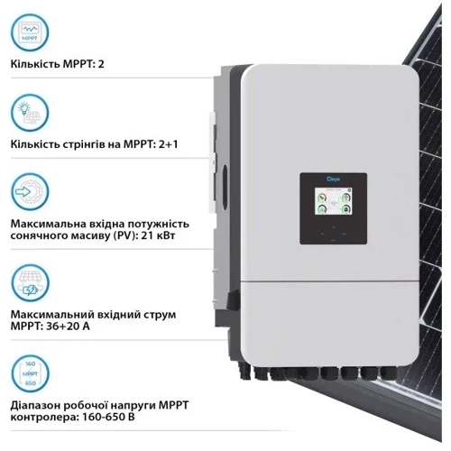 Гибридный солнечный инвертор (hybrid) Deye SUN-14K SG05LP3-EU-SM2 14KW 48V 2 фазы