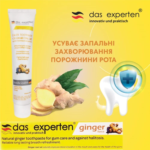 Das Experten Ginger Force Зубная паста гелевая с маслом имбиря 70 ml: Назначение Противовоспалительное, От зубного налета