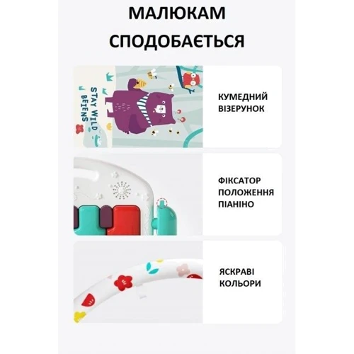 Дитячий розвиваючий ігровий килимок Beiens (B210СН) фото 8