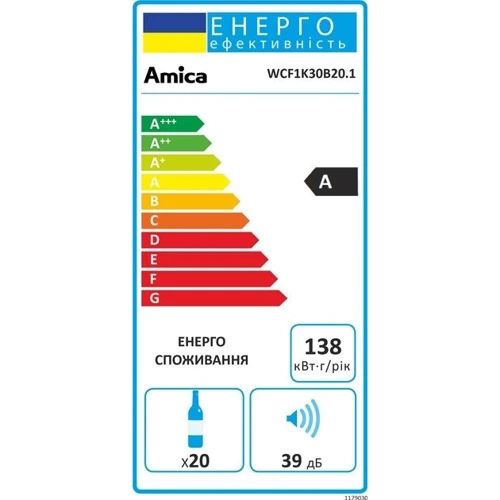 Винна шафа Amica WCF1K30B20.1 фото 10
