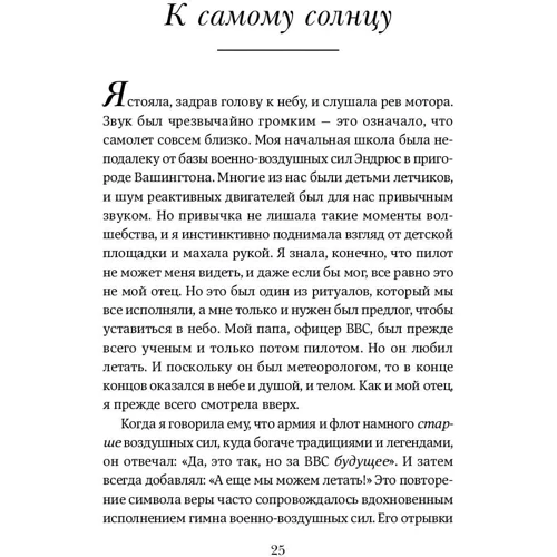 Кей Джеймісон: Неспокійний розум. Моя перемога над біполярним розладом: Жанр Психотерапія. гіпноз