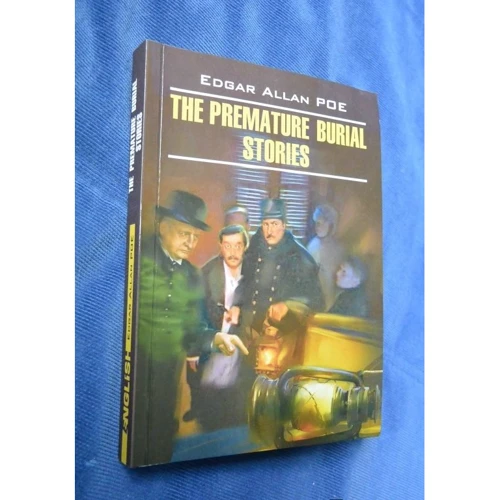Edgar Allan Poe: The Premature Burial Stories: Автор Эдгар По