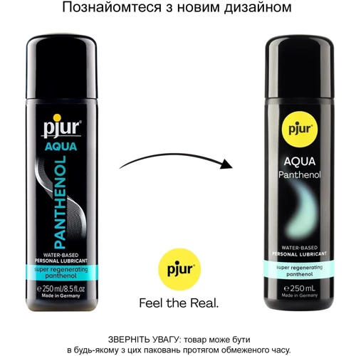 Смазка на водной основе pjur Aqua Panthenol 250 мл с пантенолом, уход и увлажнение