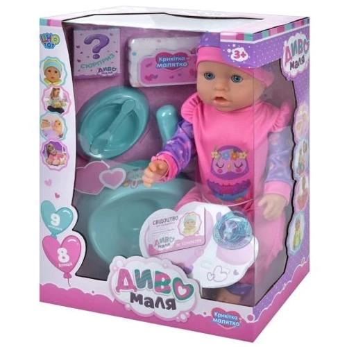 Пупс функциональный Limo Toy Диво маля (BL232C-DM-UA)