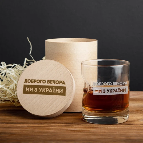 Стакан BeriDari с пулей "Доброго вечора ми з України" 300 мл: Производитель BeriDari