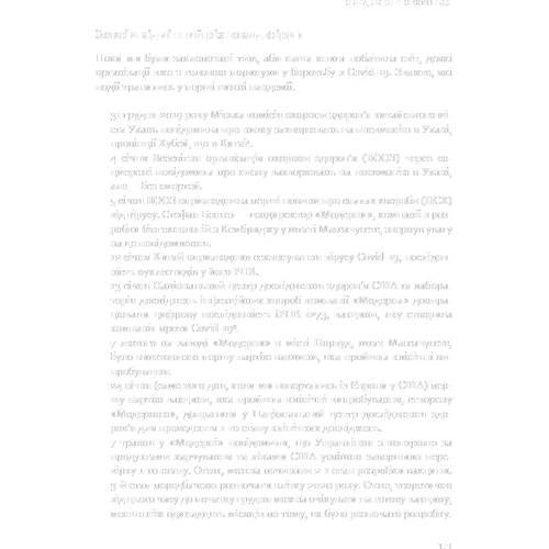 Марко Янсіті, Карім Лахані: Конкуренція за доби штучного інтелекту: Обкладинка Тверда