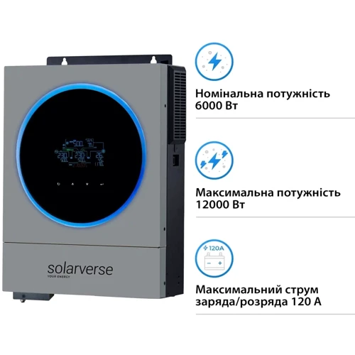 Инвертор солнечный автономный Solarverse Ampere Duo 6kW 48V 1 MPPT Wi-Fi 220V,1 фаза
