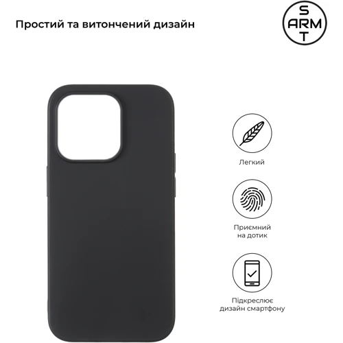 Чехол для iPhone ArmorStandart Matte Slim Fit Black for iPhone 14 Pro (ARM65614): Цвет черный