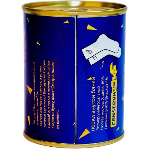 Консервы-носок PAPAdesign "Носки скороходы": Производитель PAPAdesign