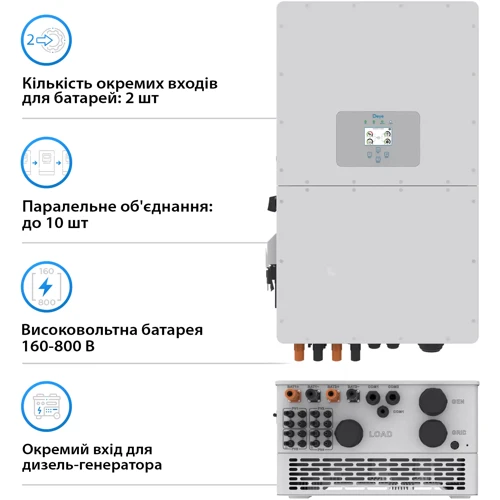 Система хранения энергии Deye SUN-50K-SG01HP3-EU-BM4-HV51100-11-56.32kW-LFP 50kW 56.32kWh 1BAT LiFePO4