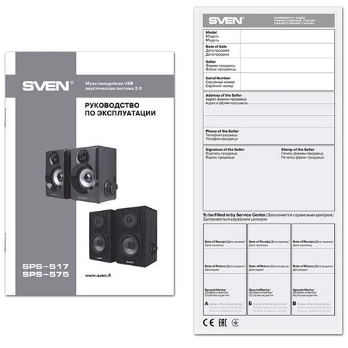 Акустична система SVEN SPS-517 black: Вихідна потужність колонок 6 Вт