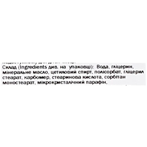 Jigott Real Moisture Argan Oil Hand Cream Крем для рук з аргановим маслом 100 ml фото 3
