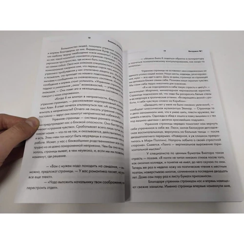 Джулия Кэмерон: Путь художника. Рабочая тетрадь: ISBN 978-5-907056-28-2