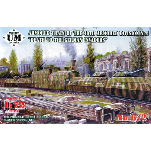 Броньований поїзд UMT 48-ї бронетанкової дивізії №1 Смерть німецьким загарбникам