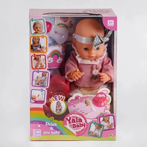 Пупс Yala Baby YL 1961 E, з аксесуарами