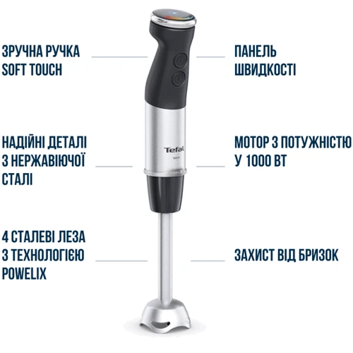 Блендер Tefal HB673830 Quickchef+: Количество скоростей 20