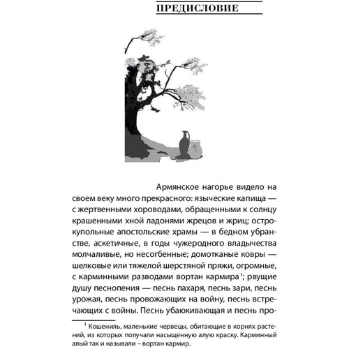 Люди, які завжди зі мною фото 6