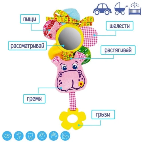 Вібропідвіска Зоо Macik Бегемот Добряк Рожева (МС 110205-02) фото 4