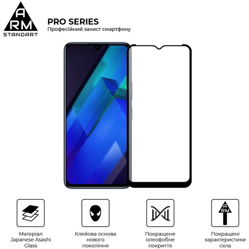 Аксессуар для смартфона ArmorStandart Tempered Glass Pro Black for Infinix Note 12 4G (X663D) (ARM64516): Цвет черный