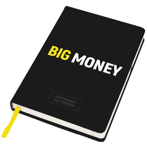 Евгений Черняк: Бизнес-блокнот Big Money фото 6