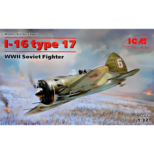 Истребитель ICM И-16 тип 17
