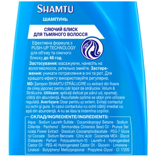 Shamtu Volume Plus Shampoo 360 ml Шампунь Сияющий блеск: Пол Для женщин