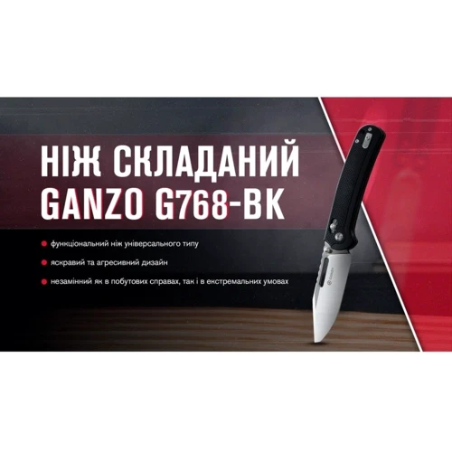 Нож Ganzo G768-BK (G768-BK): Длина клинка, см 8.8