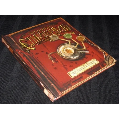 Хроники Спайдервика фото 6