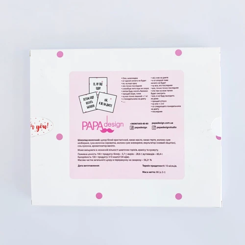 Шоколад Шоколадний набір Papadesign Big Зайва вага: Виробник PAPAdesign