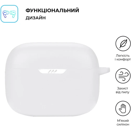 Чехол ArmorStandart Silicone Case White (ARM80438) for JBL Tune 235 NC: Тип Чехол