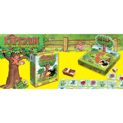 Настольная игра Hobby World Каркуша: Фруктовый Сад (181944) фото 13
