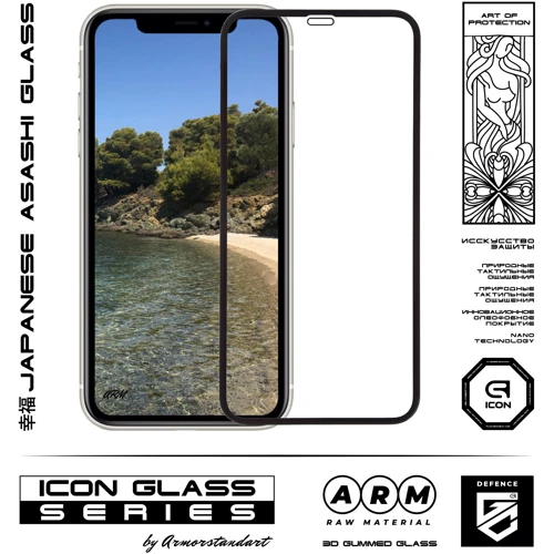 Захисне скло для iPhone ArmorStandart Tempered Glass 3D Icon Black for iPhone 12 / iPhone 12 Pro (ARM57192) фото 4