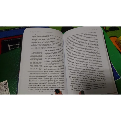 Дэнни Голдберг: Курт Кобейн. Serving the Servant. Воспоминания менеджера "Nirvana": ISBN 978-5-04-101476-6