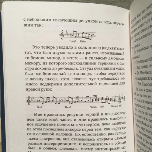 Джонатан Коу: Карлики смерті: Жанр Сучасна проза