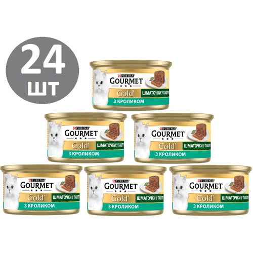 Влажный корм GOURMET Gold для взрослых кошек кусочки в паштете с кроликом 24х85 г (7613033706271)