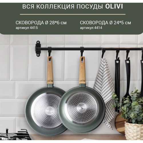 Сковорода Fissman OLIVI 28x6 см. (4415)