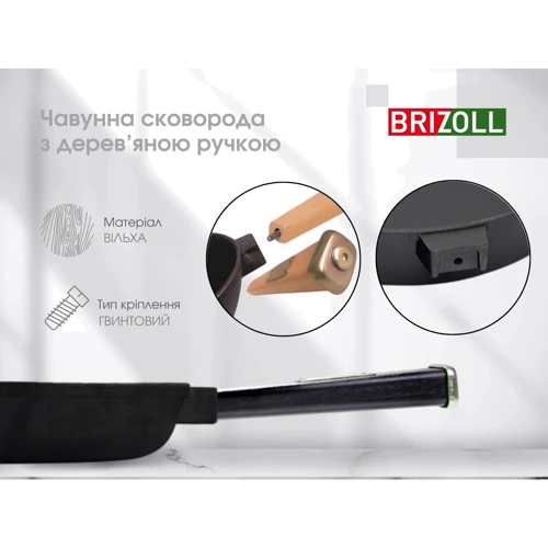 Сковорода с крышкой Brizoll Оптима 280х60 (O2860-P1-C): Материал ручки Бакелит