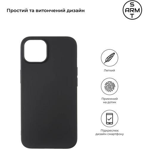 Чехол для iPhone ArmorStandart Matte Slim Fit Black for iPhone 14 (ARM65612): Цвет черный