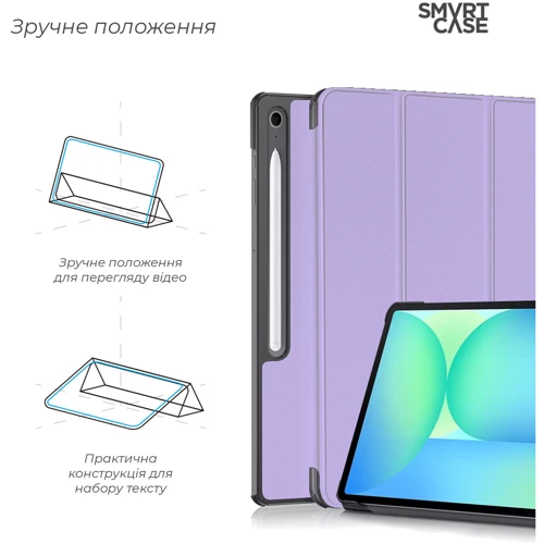 Аксессуар для планшетных ПК ArmorStandart Smart Case Lavender for Samsung X620/X626 Galaxy Tab S10 FE Plus (ARM85494)