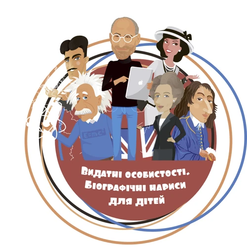 Валентина Вздульська: Вільям Шекспір: Кількість сторінок 144