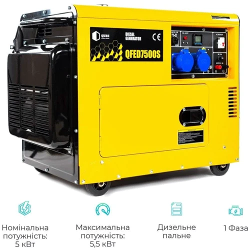 Генератор дизельный Qube QFED7500S: Тип электростанции дизельный