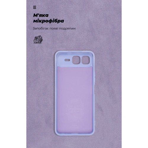 Чохол для телефона ArmorStandart ICON Case Camera cover Lavender для Infinix Smart 10 Plus 4G (ARM87954)